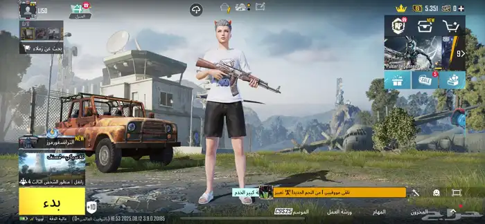 حساب ببجي قديم نادر 13