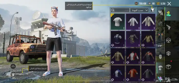 حساب ببجي قديم نادر 6
