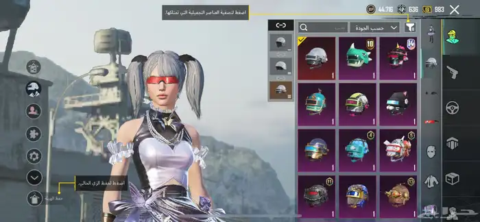 حساب ببجي 2