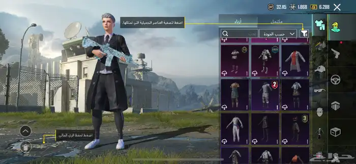 حساب ببجي اسلوب خرافي قوي 3