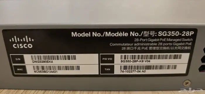 Cisco SG350-28P سيسكو سويتش 28 بورت PoE 0
