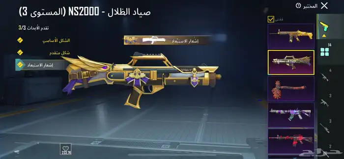 حساب ببجي للبيع 5