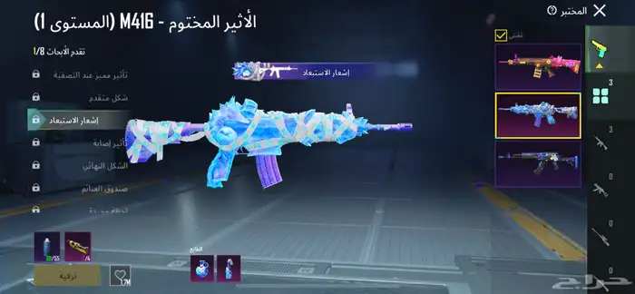 حساب ببجي لفل60 3
