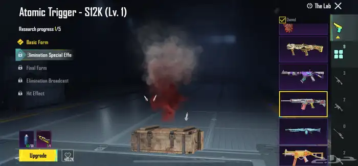 حساب ببجي للبيع . 13