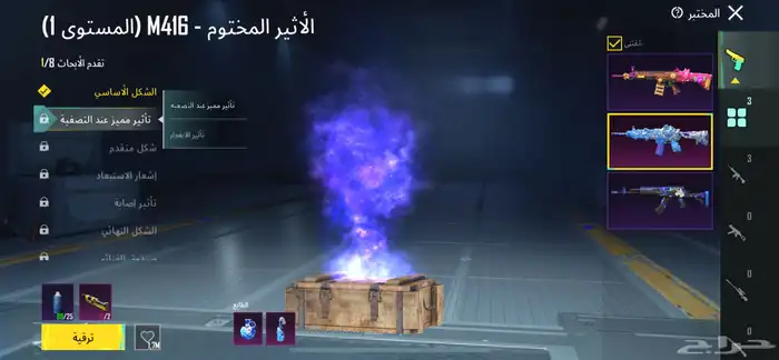 حساب ببجي لفل60 0