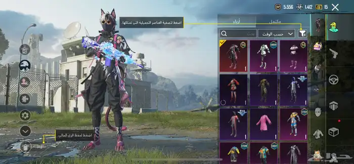 حساب ببجي لفل60 4