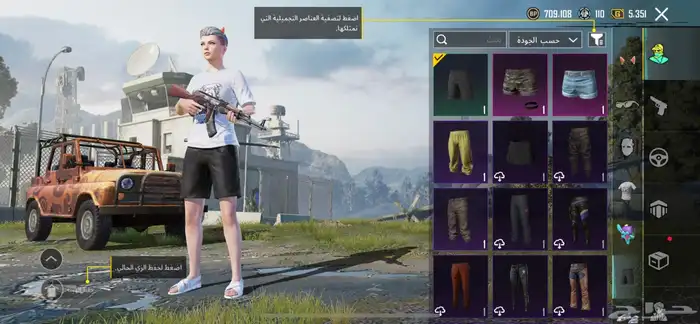 حساب ببجي قديم نادر 4