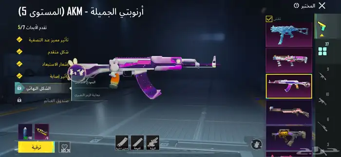 حساب ببجي اسلوب خرافي قوي 15