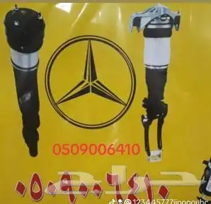 اصلاح مساعدات هيدروليك ألماني 0