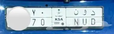 لوحة سيارة دون 0