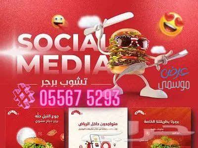 Graphic designer Available 0