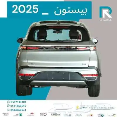 فاو بيستون T90 بريميوم 2025 _ مبيعات بنوك 2