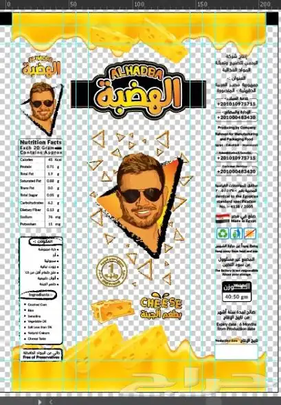 مصمم  جرافيك خبرة 15 عام منتجات -سوشيال ميديا- طباعة- لوحات 16