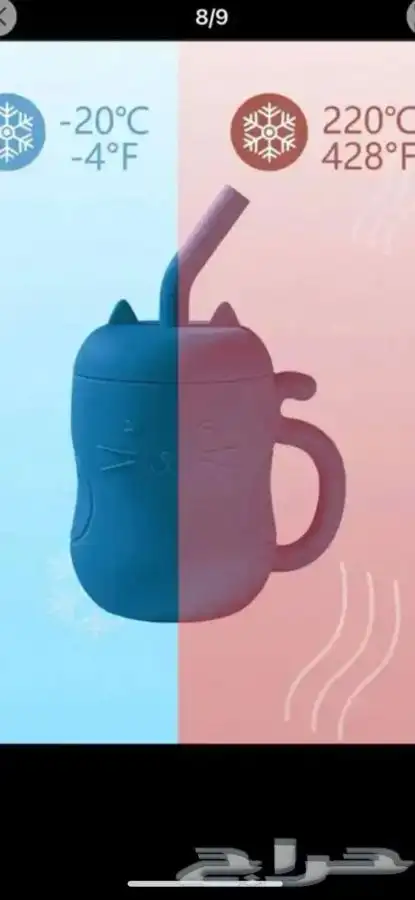 كاسات سيلكون للاطفال 3