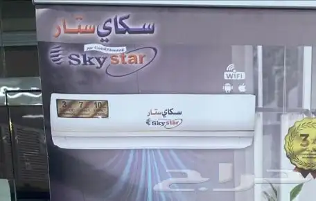 اجهزه 1