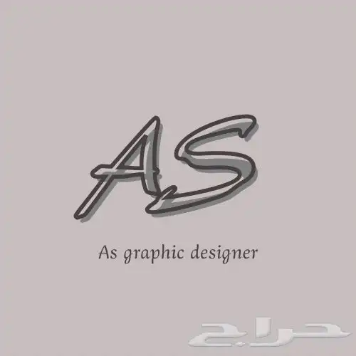 مصممة جرافيك 0