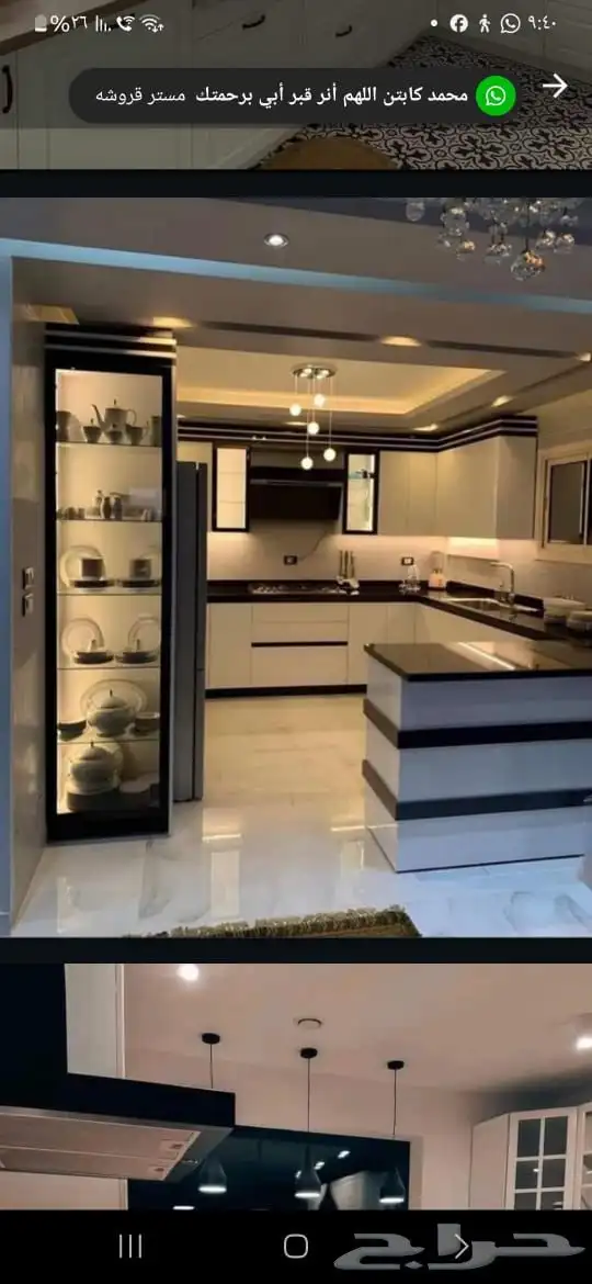 مطابخ تفصيل 50