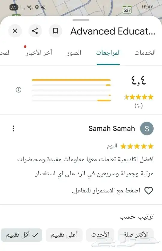 احصل علي شهادتك الاحترافية معتمدة دوليا ومستردة من هدف 8