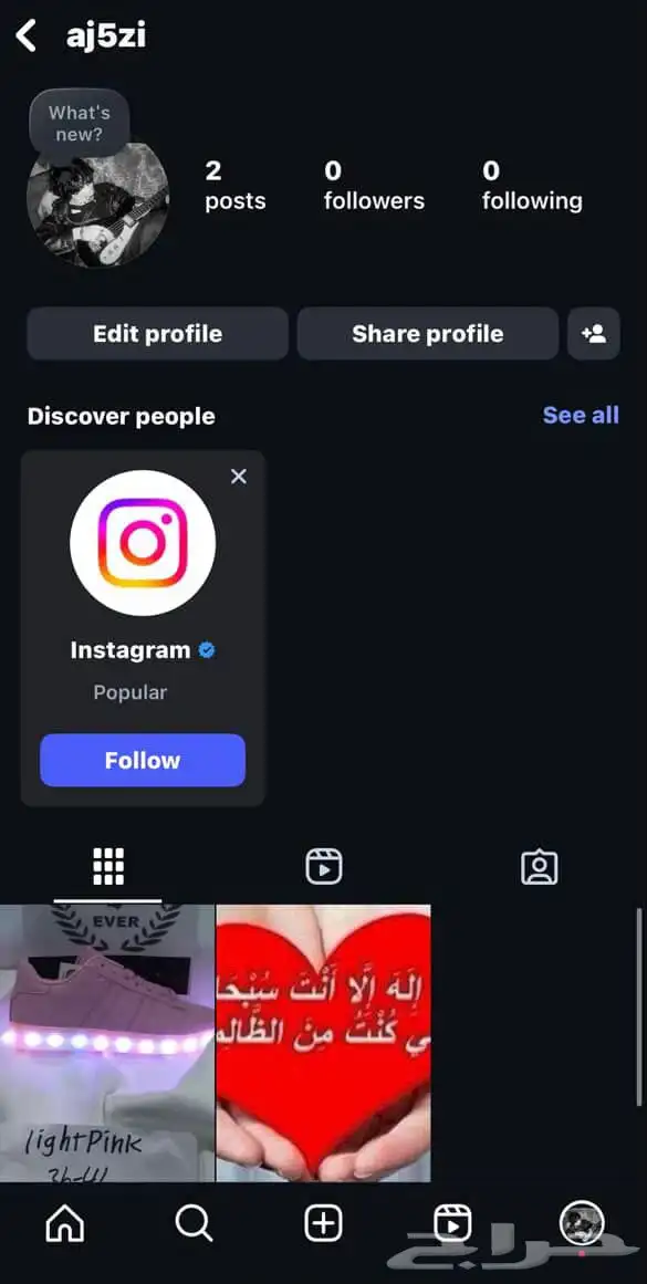حسابات للبيع 3