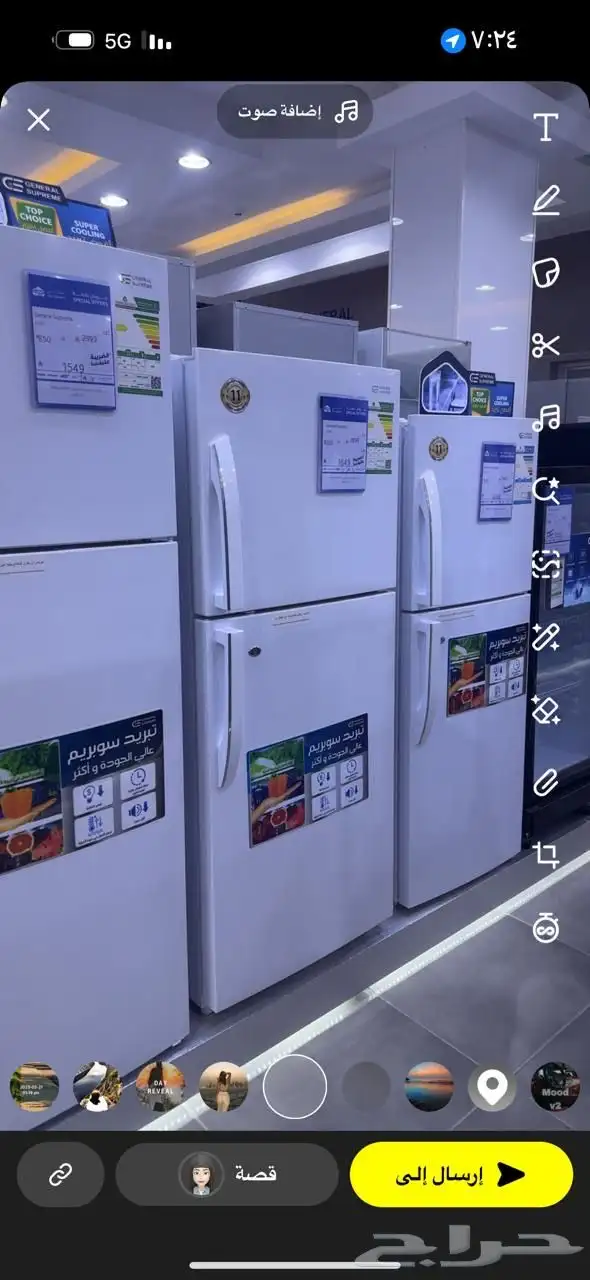 ثلاجة جينزال جديدة بكرتونها 2