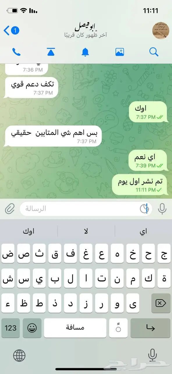 دعم وزياده متابعين سناب عرب حقيقي 100 0