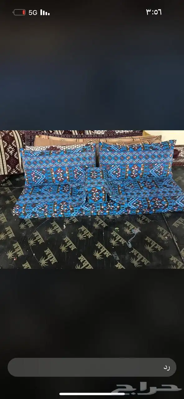 جلسات مجالس وبوت شعر 47