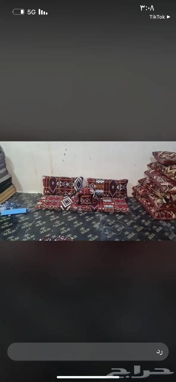 جلسات مجالس وبوت شعر 45