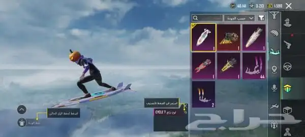 حساب ببجي 9