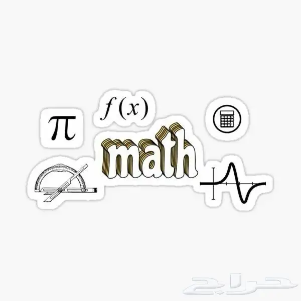 دكتوره جامعيه تخصص مواد الرياضيات 1