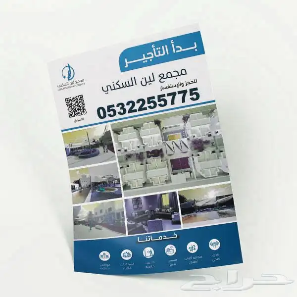 مطابع مطبعه طباعه استكر لاصق اختام بنر بروشور اكواب كروت 1