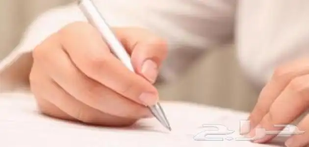 كتابة بحوث ورسائل ماجستير بأسلوب علمي مميز 0