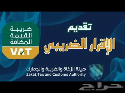 محاسب اول محترف لاعداد ورفع الاقرارات الضريبيه 0