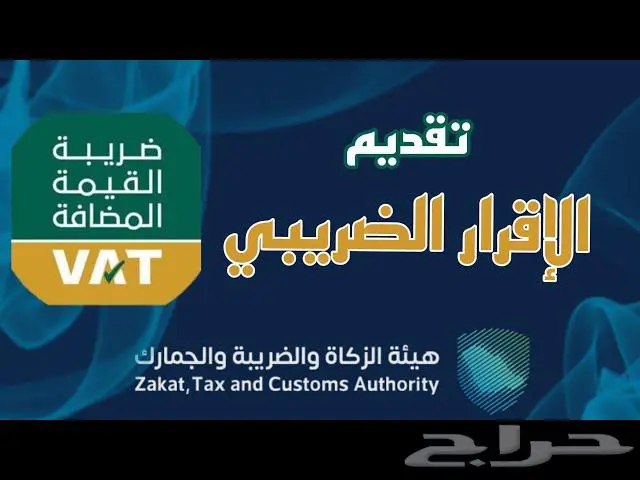 محاسب اول محترف لاعداد ورفع الاقرارات الضريبيه 0