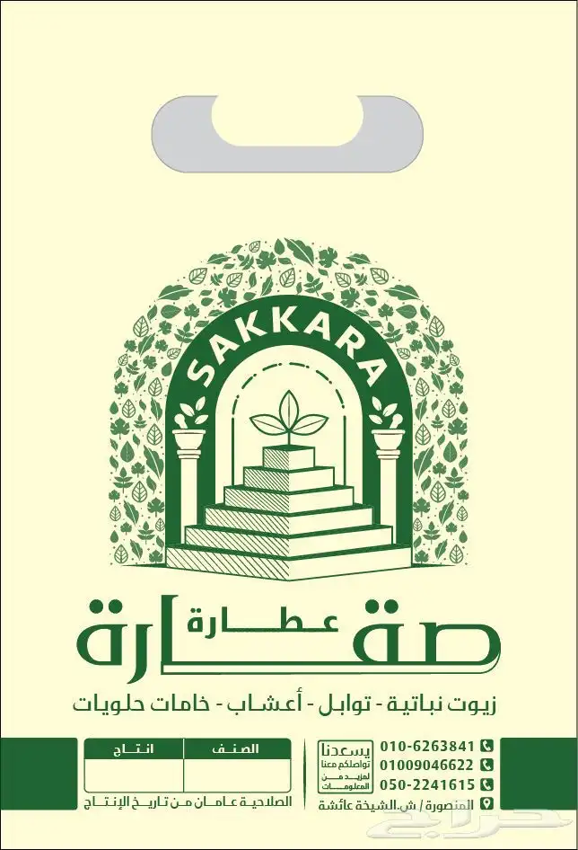 مصمم  جرافيك خبرة 15 عام منتجات -سوشيال ميديا- طباعة- لوحات 98