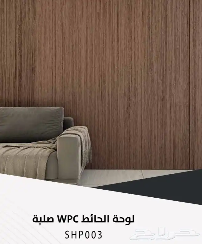 باب WPC   الجيل الجديد من الأبواب العصرية 13