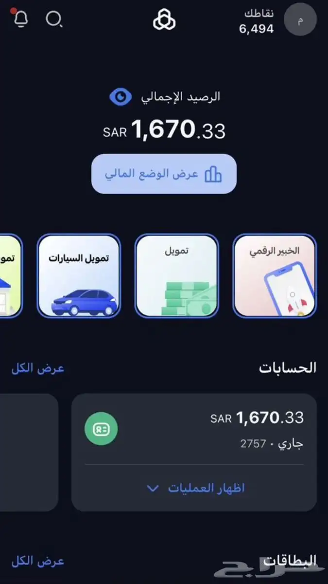 دورة التجارة الرقمية 1