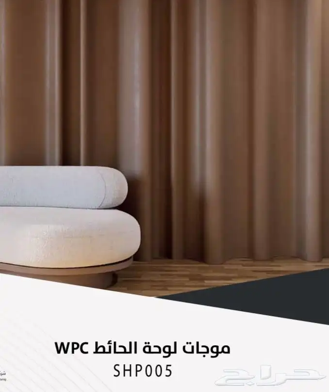 باب WPC   الجيل الجديد من الأبواب العصرية 10