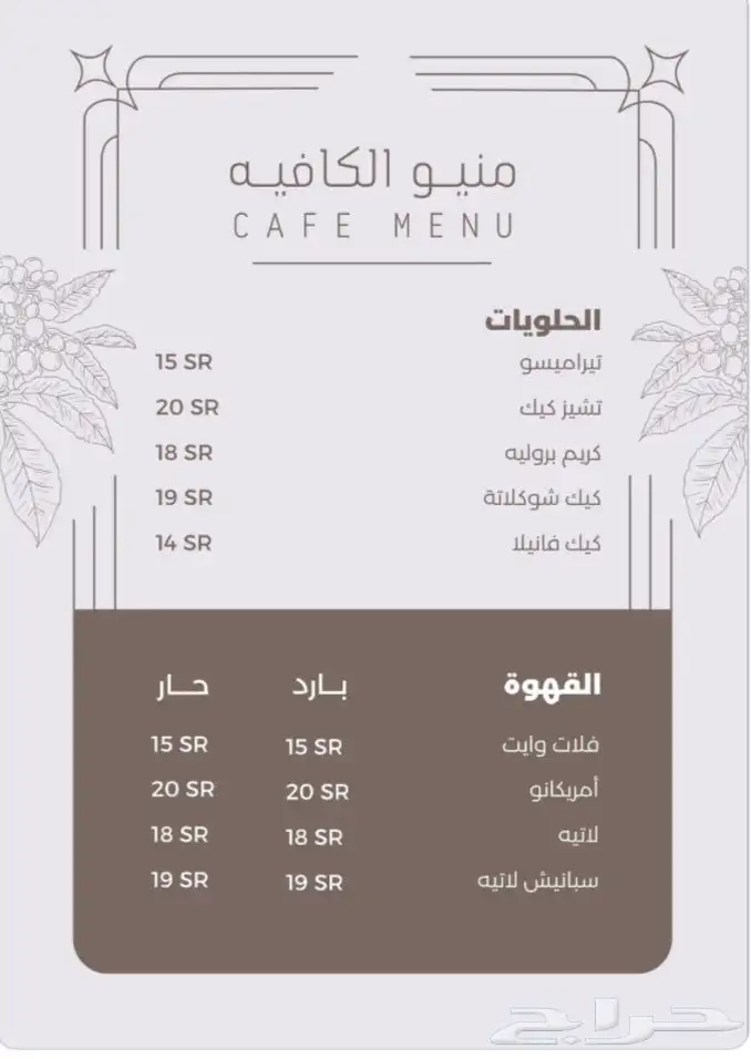 تصميم لوقو - إعلانات - منيو - بنر - منيوهات - باحترافية 2