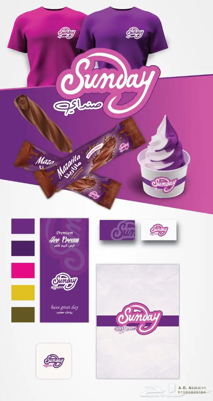 مصمم  جرافيك خبرة 15 عام منتجات -سوشيال ميديا- طباعة- لوحات 25