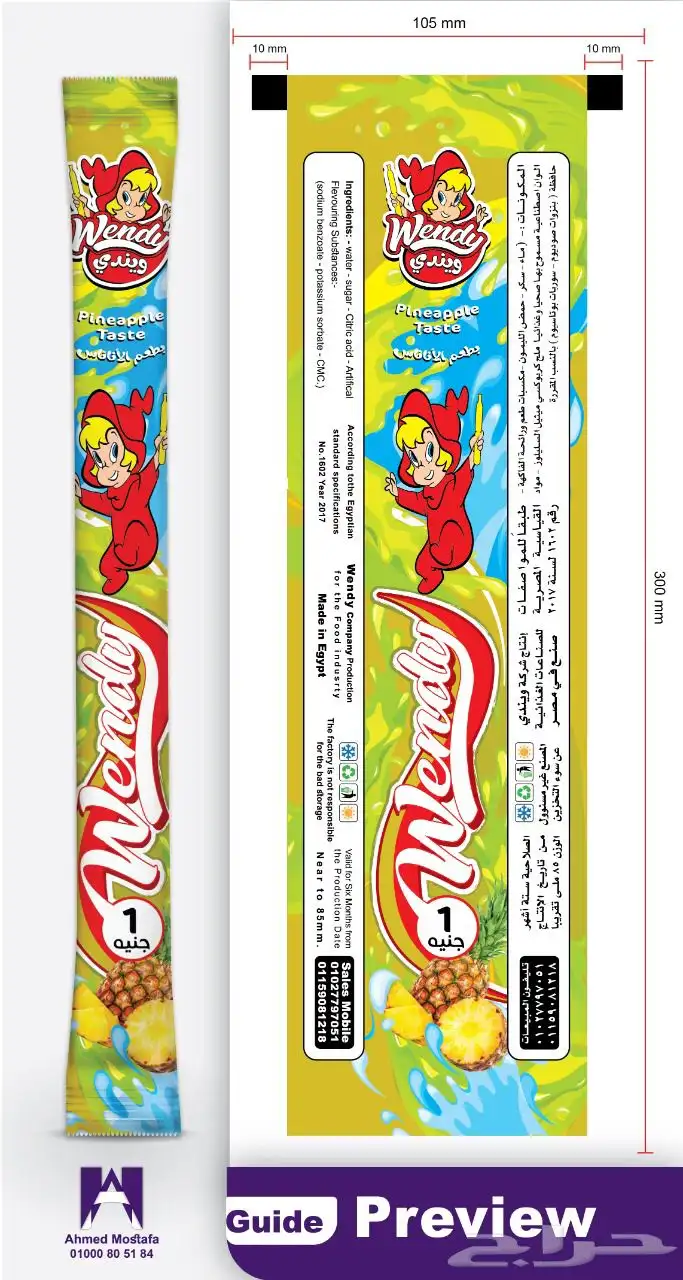 مصمم  جرافيك خبرة 15 عام منتجات -سوشيال ميديا- طباعة- لوحات 29