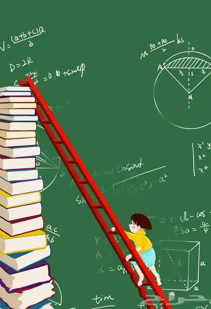 دكتوره جامعيه تخصص مواد الرياضيات 3