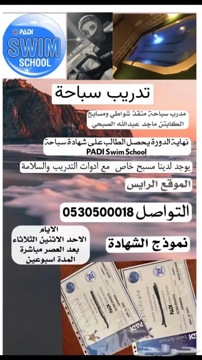 محافظة بدر مركز الرايس 0