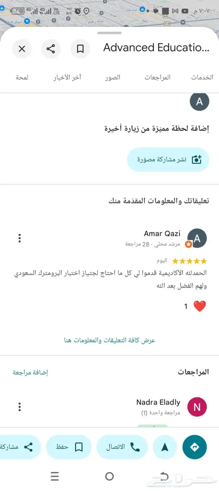احصل علي شهادتك الاحترافية معتمدة دوليا ومستردة من هدف 12