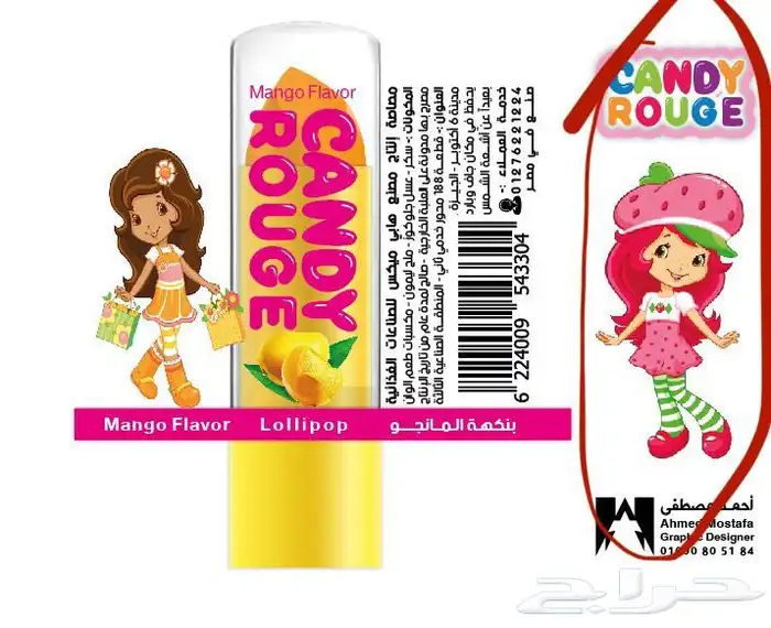 مصمم  جرافيك خبرة 15 عام منتجات -سوشيال ميديا- طباعة- لوحات 17