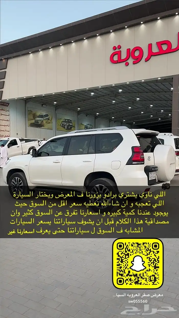 تويوتا برادو 2022 TXL 0