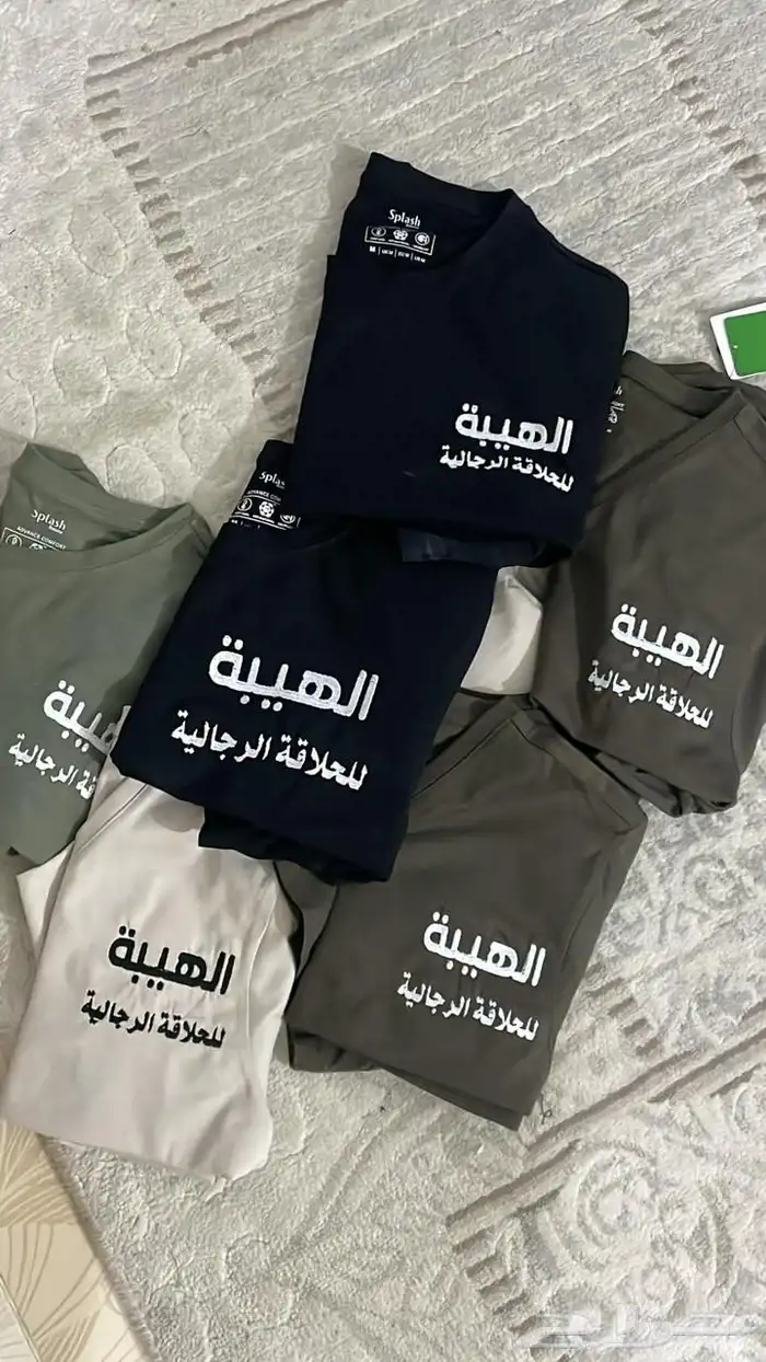 ازياء موحده - مواليد واطفال   كابات 92