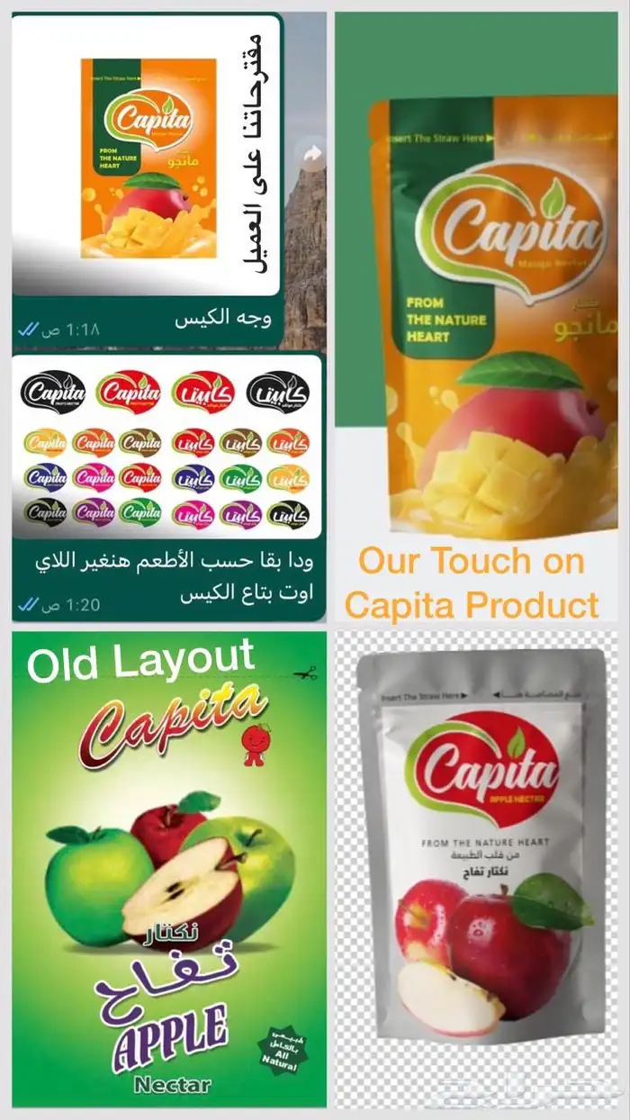 مصمم  جرافيك خبرة 15 عام منتجات -سوشيال ميديا- طباعة- لوحات 87