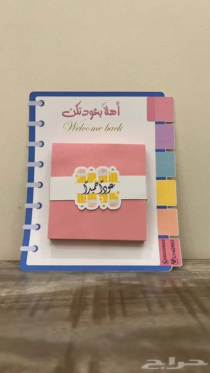 توزيعات عودة المدارس 25