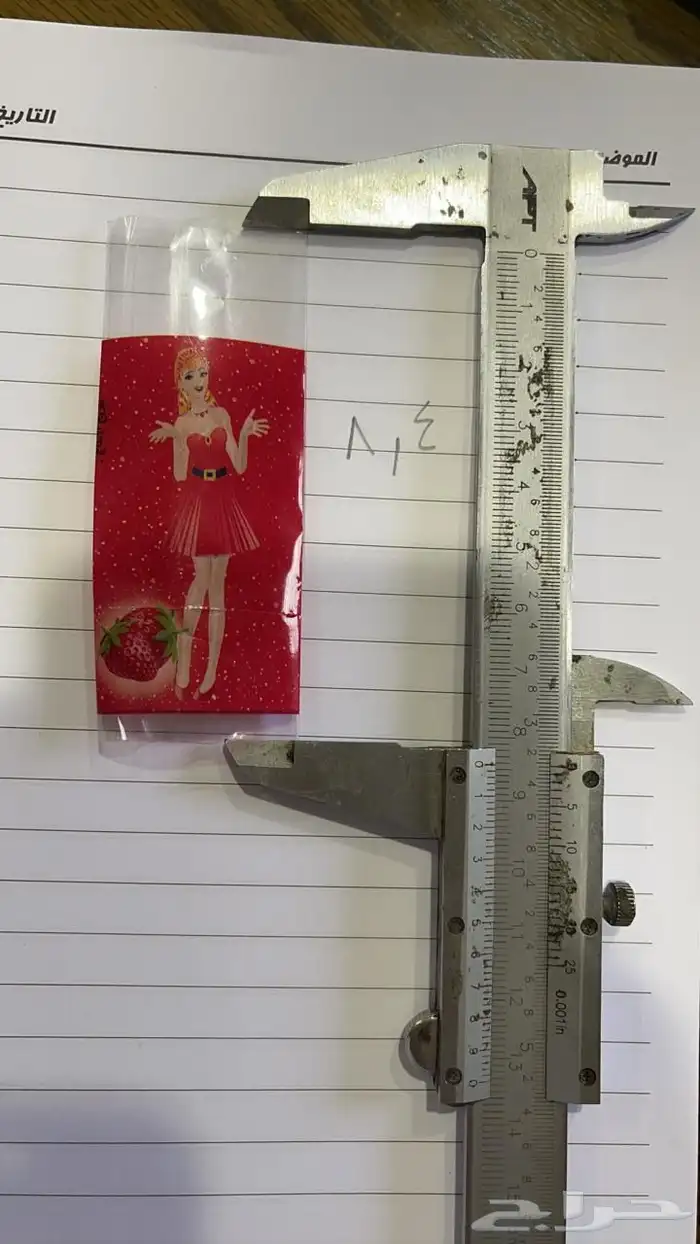 مصمم  جرافيك خبرة 15 عام منتجات -سوشيال ميديا- طباعة- لوحات 18