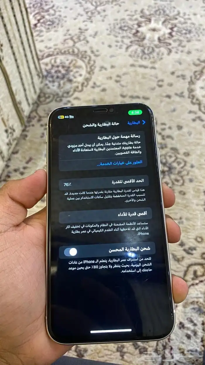 ايفون11 للبيع لم يتم تغير الشاشة 3